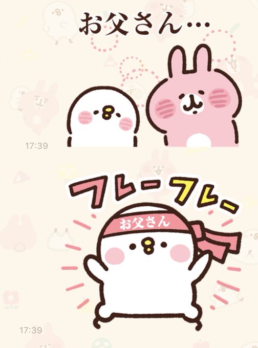 毎日が大喜利 Lineのカスタムスタンプが流行の予感 Matomehub まとめハブ