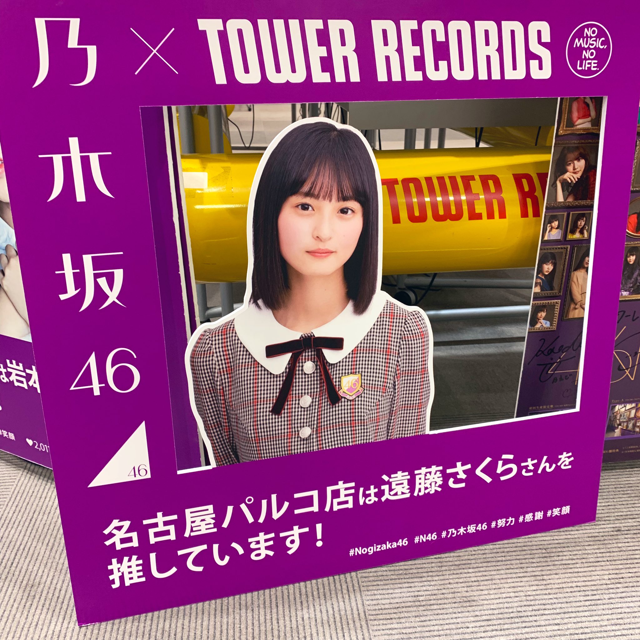 IN デビューシングル ポスター サイン入り 遠藤さくら SingOUT ポスター タワーレコード名古屋パルコ店 on X