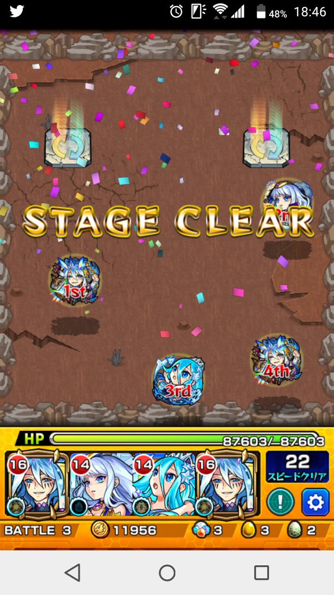 モンストノマクエ モンストノマクエ