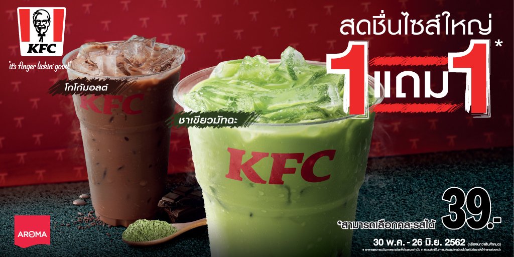 KFC Thailand tweet media
