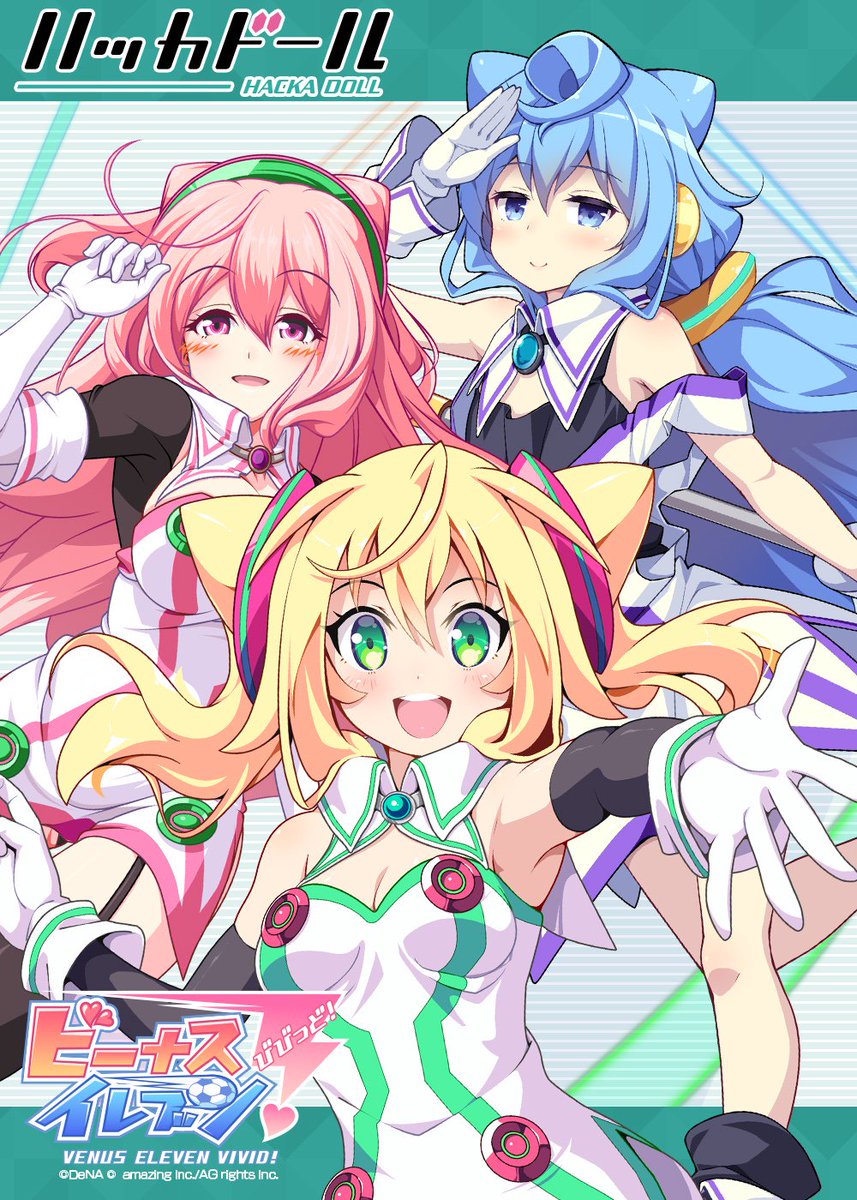 ひびび