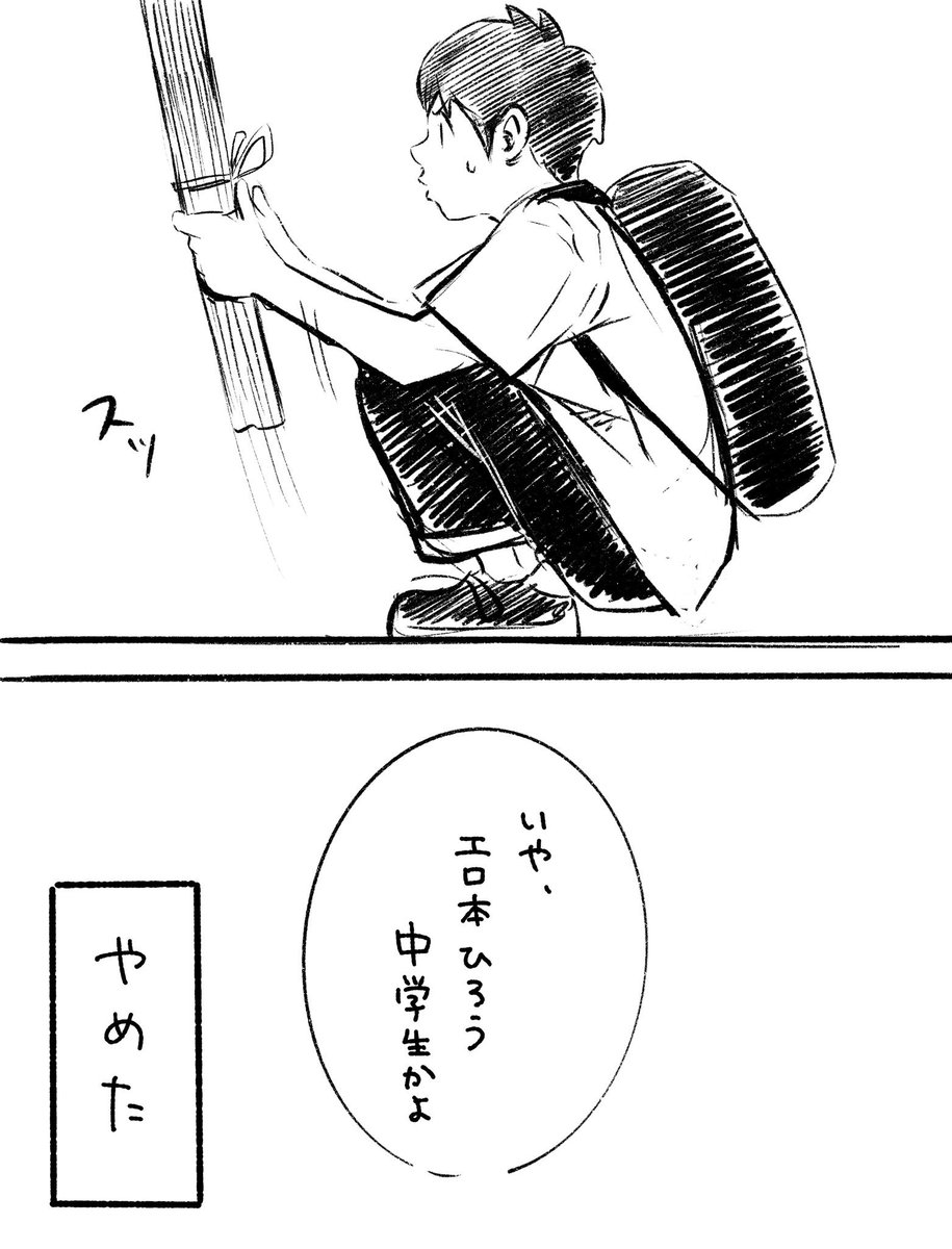 この前プレステのマンガ描いたせいで記憶のドアが開かれてしまった 