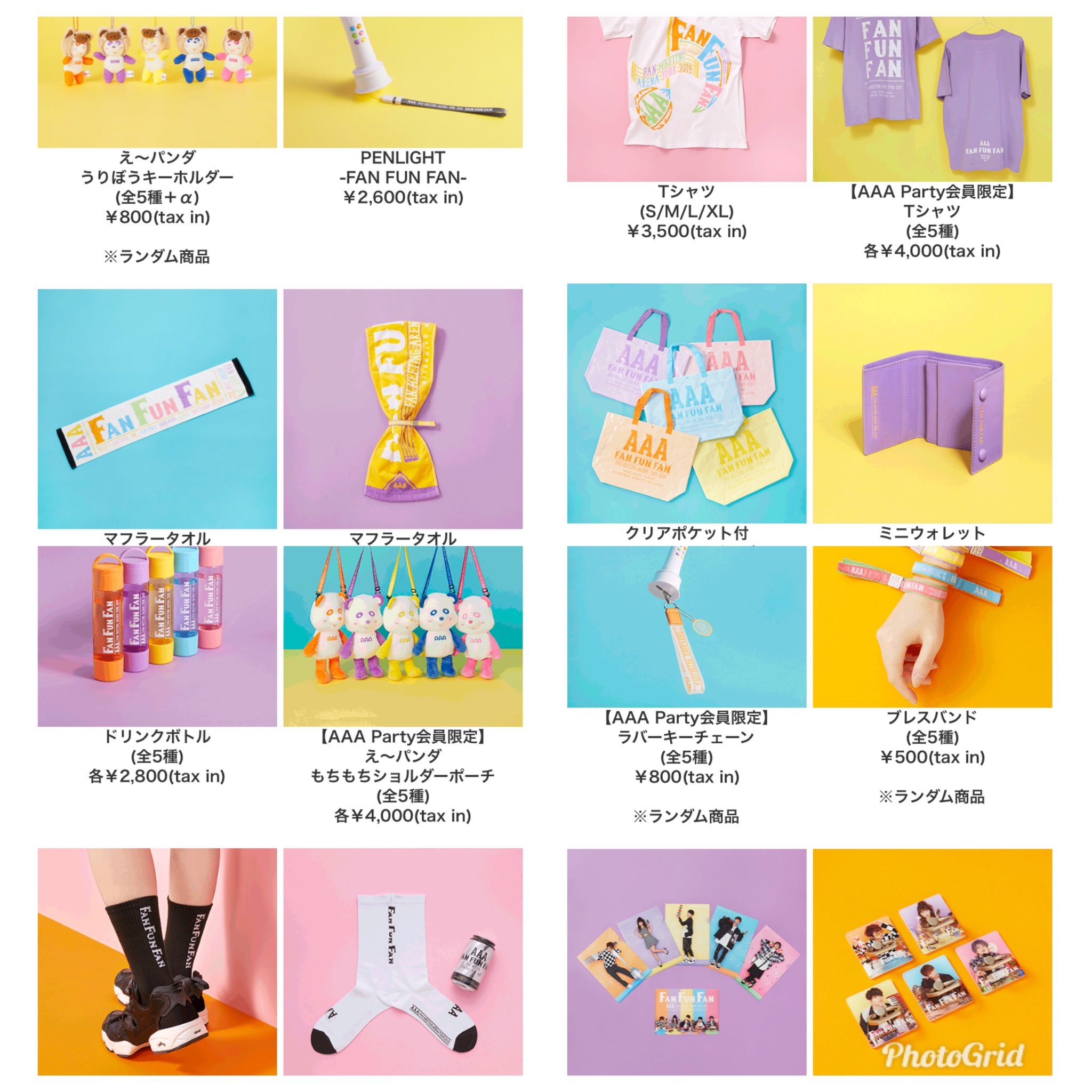 AAA - AAA WOGグッズ GOODS | AAA（トリプル・エー）OFFICIAL WEBSITE