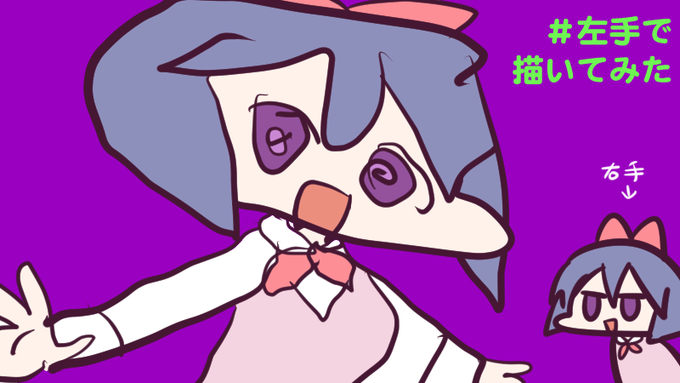 ムシャムシャしたので利き手じゃない左手で描いてやった。とくに意味はない。(絵担) 