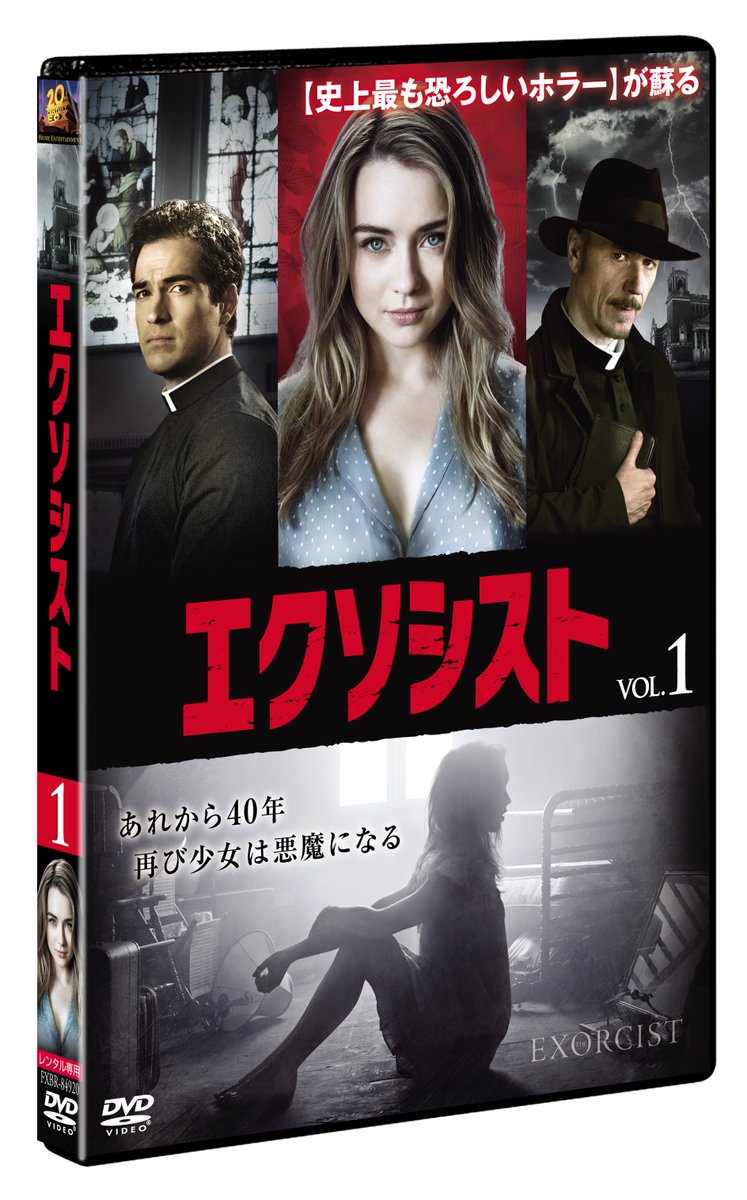 ホワイトカラー 知的 犯罪ファイル Whitecollar Jp Twitter ホワイトカラー 知的 犯罪ファイル Whitecollar Jp Twitter