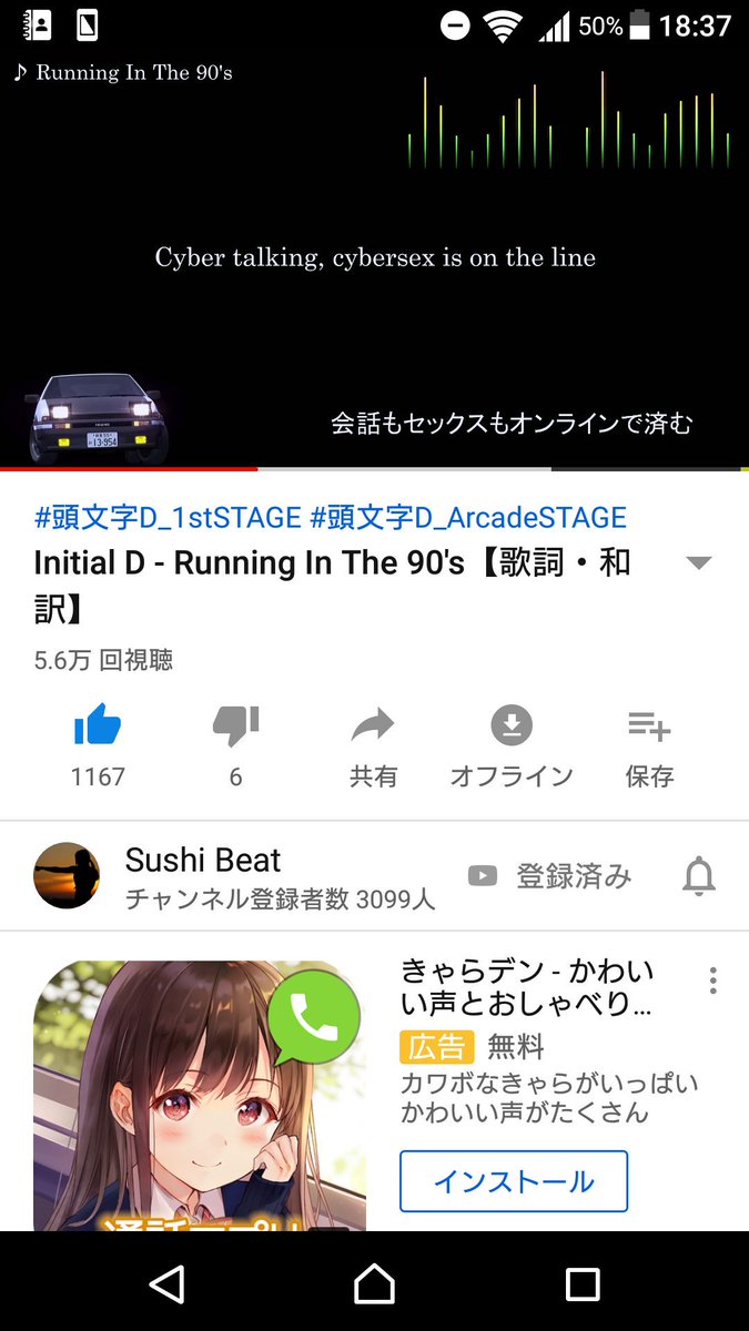 ファンブル 敬 大胆 イニシャル D 和訳 Shin Yamamoto Jp