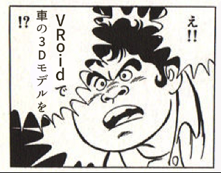 @hayashi_cg @itopoid 