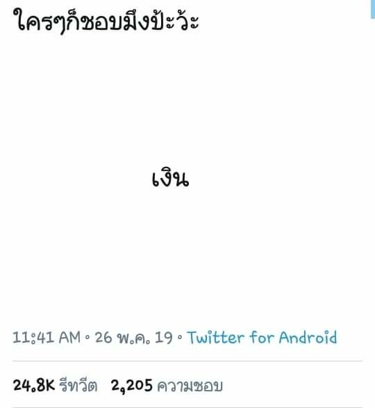 🤍🌐 tweet media