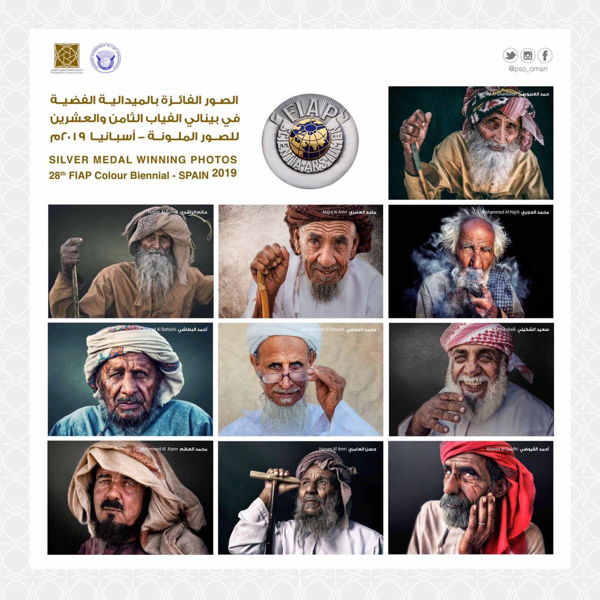 نبارك للجمعية العمانية للتصوير الضوئي ومنتسبوها الفوز بالميدالية الفضية في بينالي الفياب ٢٨ للصور الملونة في جمهورية أسبانيا