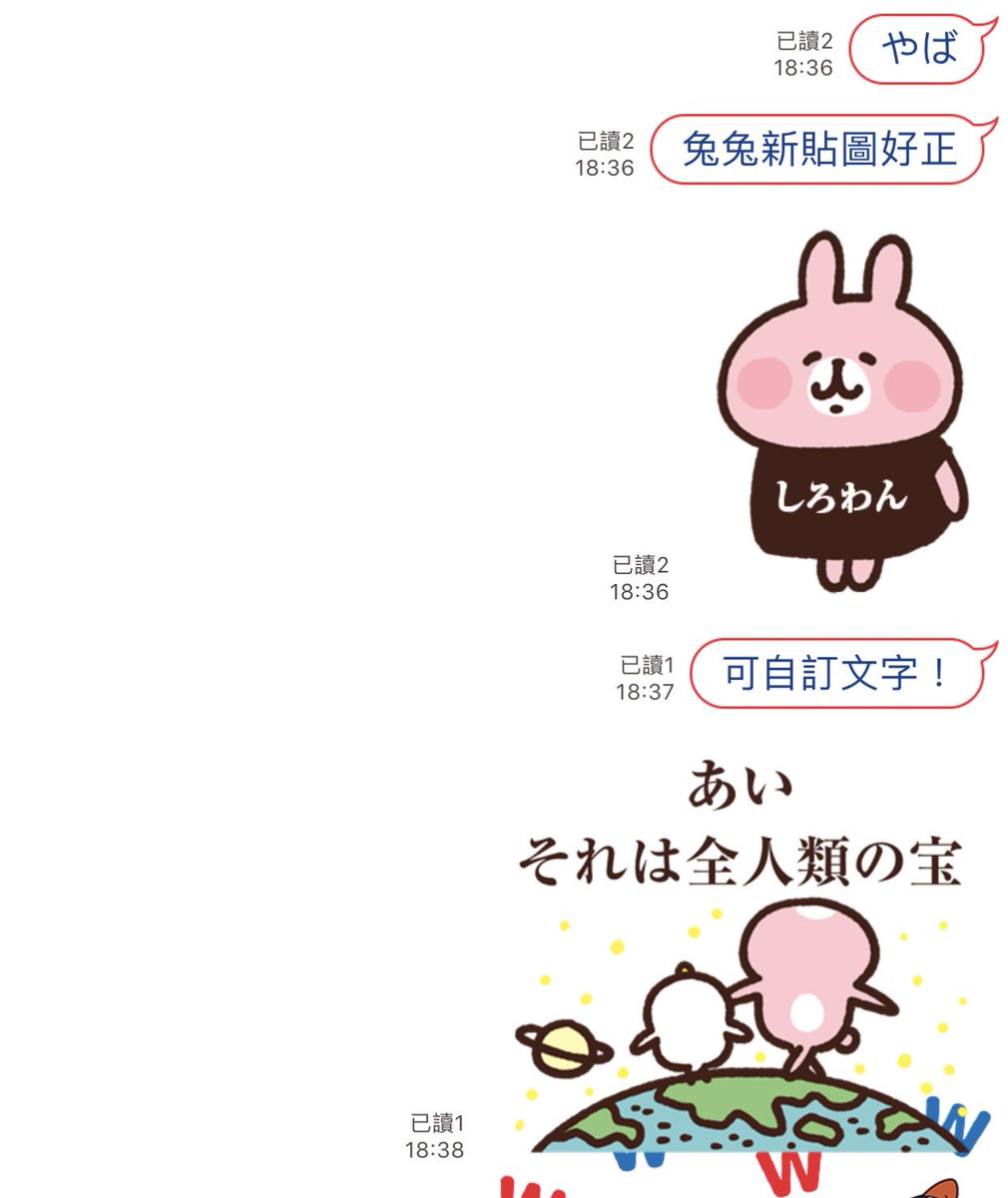 かなへいの小動物 かなへいの小動物