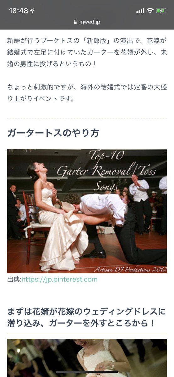 ガータートス Twitter Search Twitter