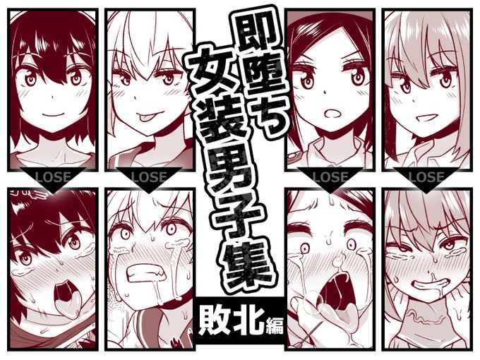 DLsiteにて新作が販売開始されました!よろしくお願いします!
https://t.co/9ypGZztODe 