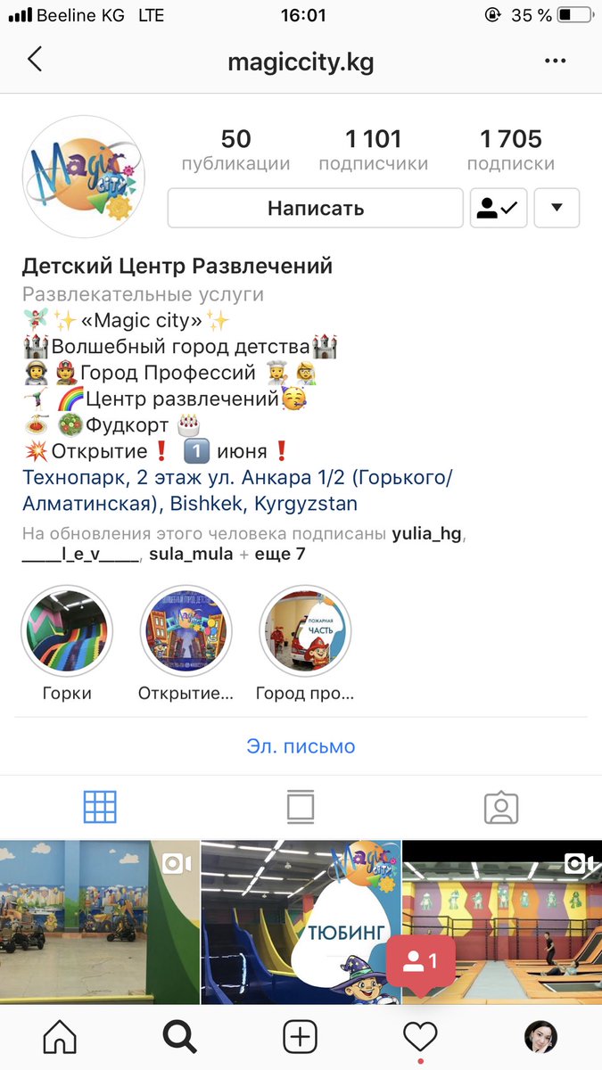 Адинай Касымбекова tweet media