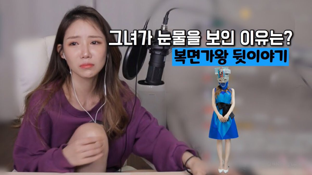 supahana's tweet photo. 저는 아직도 꿈이 가수인걸요 https://t.co/ff1B5QHMAj 

#정하나 #유튜브 #오늘은뭐하나 https://t.co/22W5sB1NPl