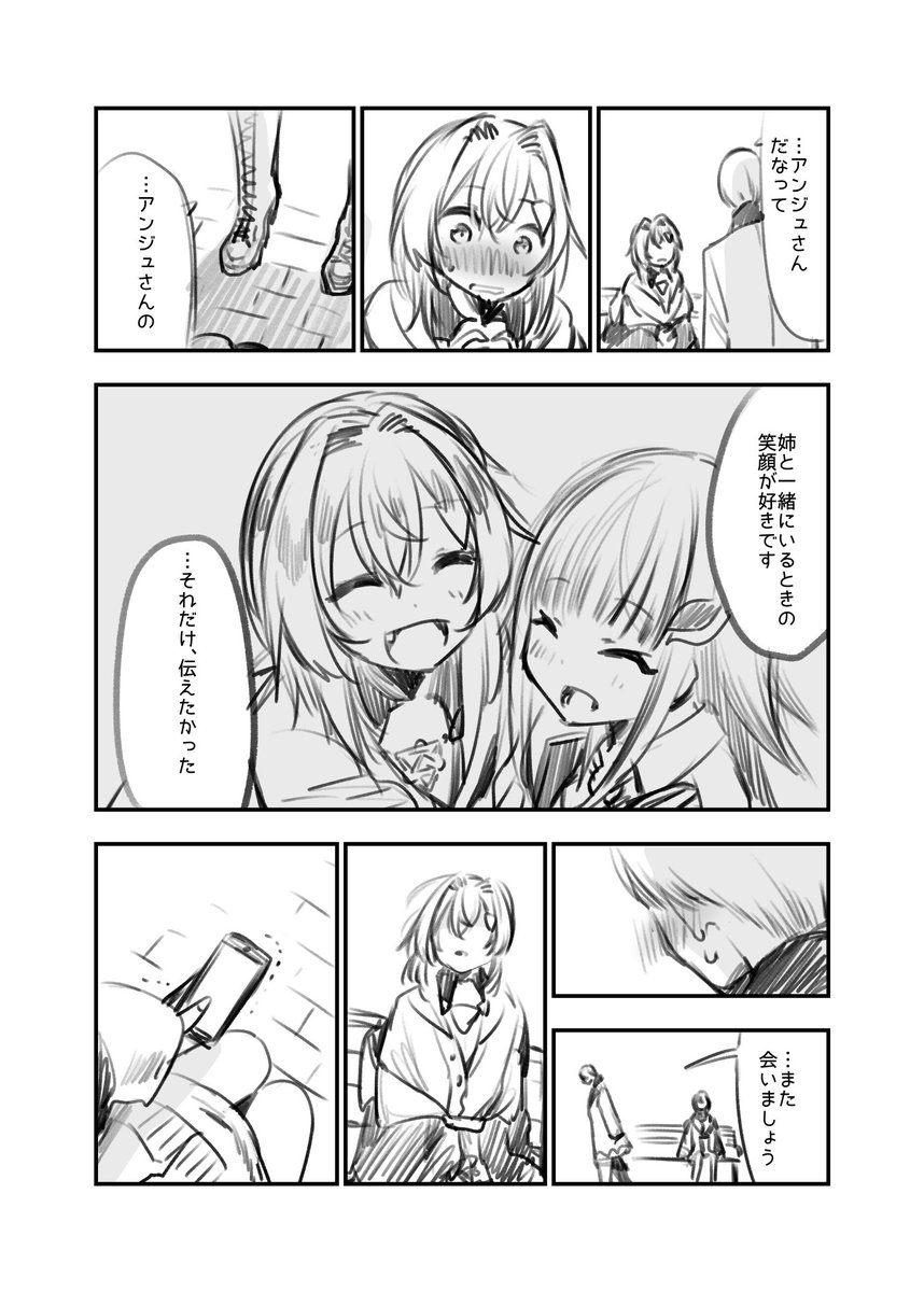 Twoucan 第三皇子 の注目ツイート イラスト マンガ コスプレ モデル