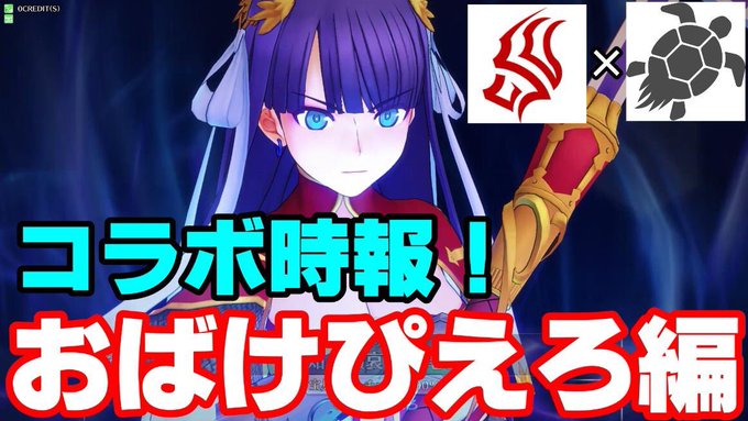 Fate Grand Order Arcade の評価や評判 感想など みんなの反応を1時間ごとにまとめて紹介 ついラン