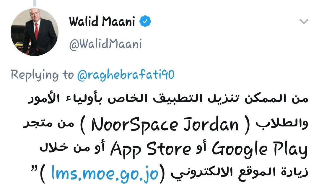 katateeb_net's tweet photo. من الممكن تنزيل التطبيق الخاص بأولياء الأمور والطلاب ( NoorSpace Jordan ) من متجر Google Play أو App Store أو من خلال زيارة الموقع الالكتروني (https://t.co/bEKTMZuy1x )” https://t.co/1aGy0RT5bu