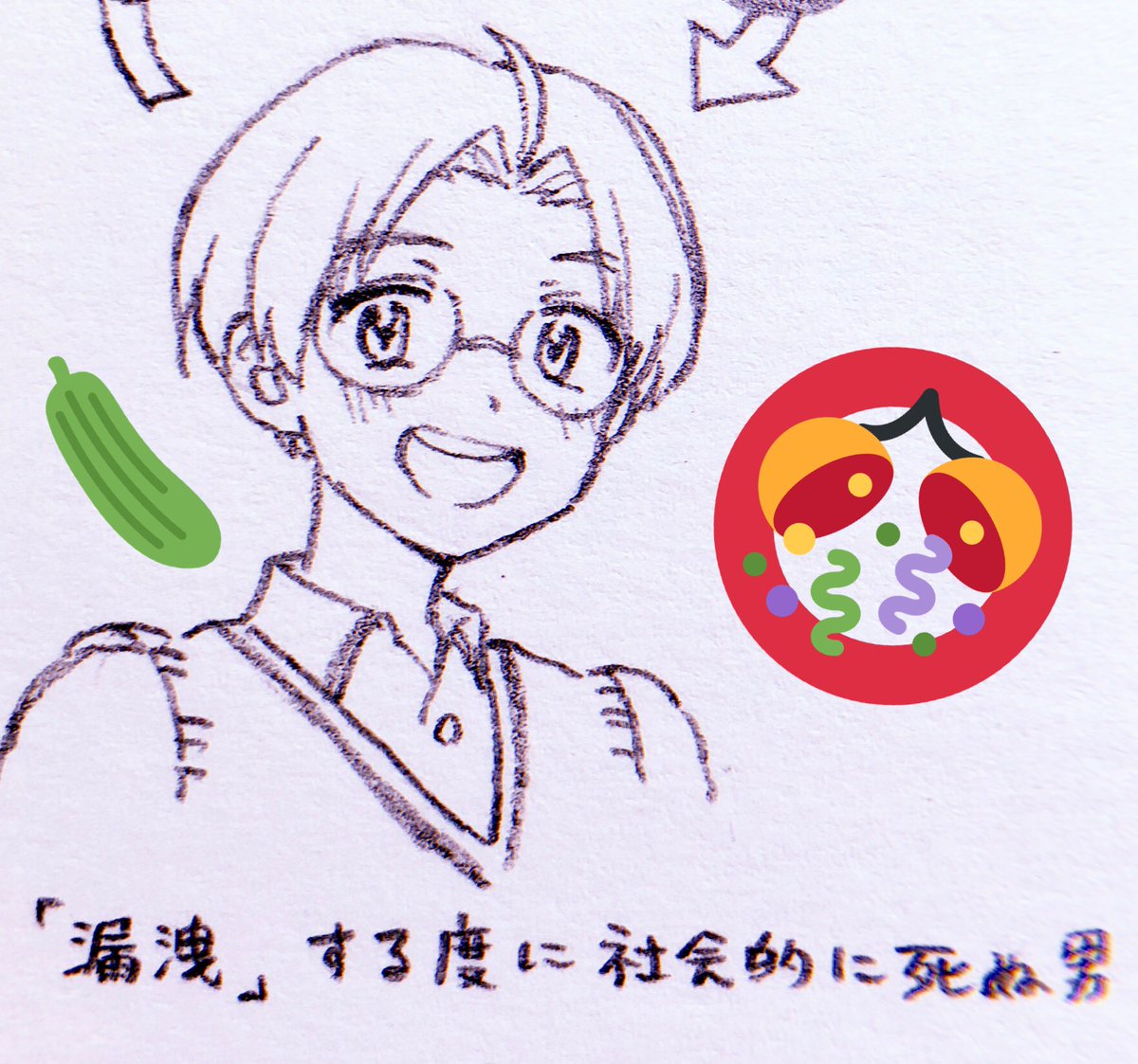 燕太お誕生日おめでとうグッドサラック!(•Ӫ•) 