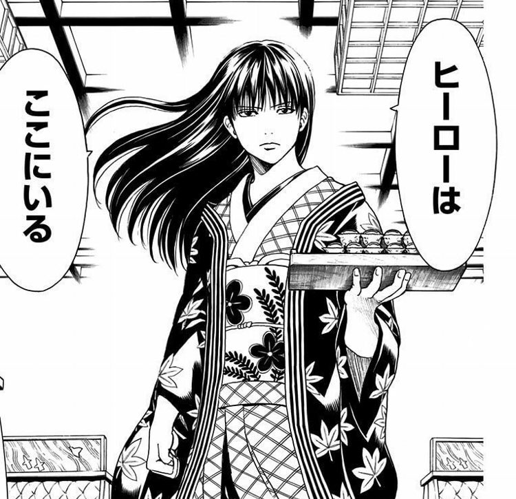 ぱっつぁん オルタ 将軍暗殺篇の時といい 今回といい 桂さんは大事な時に居ないんだよなぁ 同じ松下村塾育ちなのに でも アレですよ さらば真選組篇の時みたいに 次の長篇では出れなかった分大活躍するに違いな えっ 次回で最終回 ちょっと何 ぱっつぁん オルタ 将軍暗殺篇の時といい 今回といい 桂さんは大事な時に居ないんだよなぁ 同じ松下村塾育ちなのに でも アレですよ さらば真選組篇の時みたいに 次の長篇では出れなかった分大活躍するに違いな えっ 次回で最終回 ちょっと何
