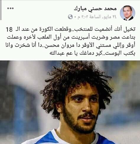 KimoSaif2's tweet photo. حتي أبوعلاء مش عاجبو 
متزعلش ياوحش😂❤❤❤💪#عبد_الله_جمعة https://t.co/z5fgCsCirj