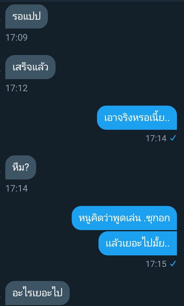 พี่เสือของเเมว♥ tweet media