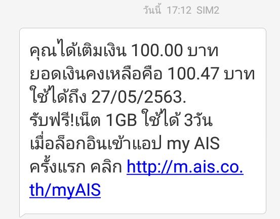 พี่เสือของเเมว♥ tweet media