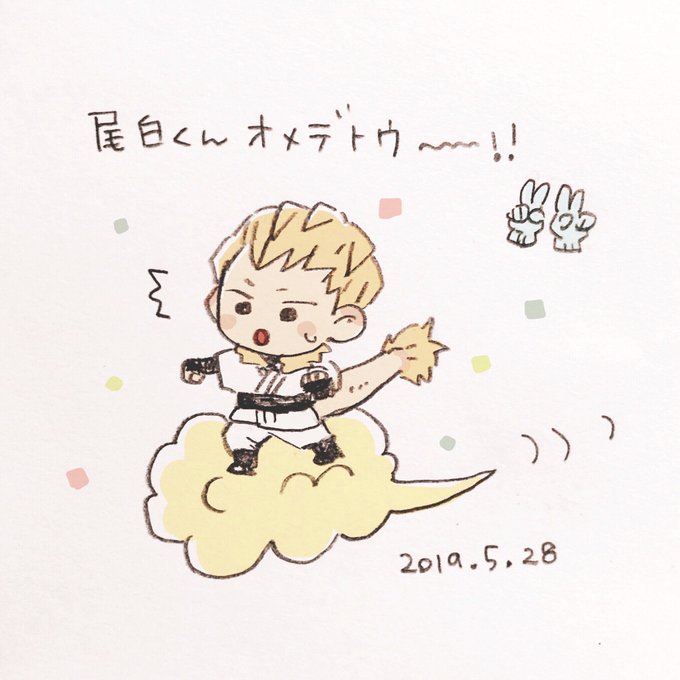 รายการทว はらぺこ ให แท กแฮช 尾白猿夫 1 ว เคราะห ทว ตเตอร กราฟ ก Whotwi