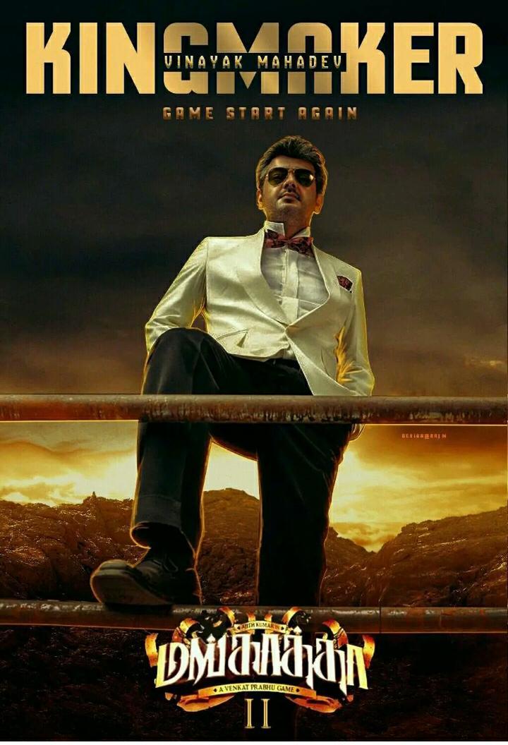 Adavadi_Gowtham's tweet photo. #SpreadAJITHism 
#FollowAndSpreadAjithism 
Support me thala fans https://t.co/P27Y9hyBbC