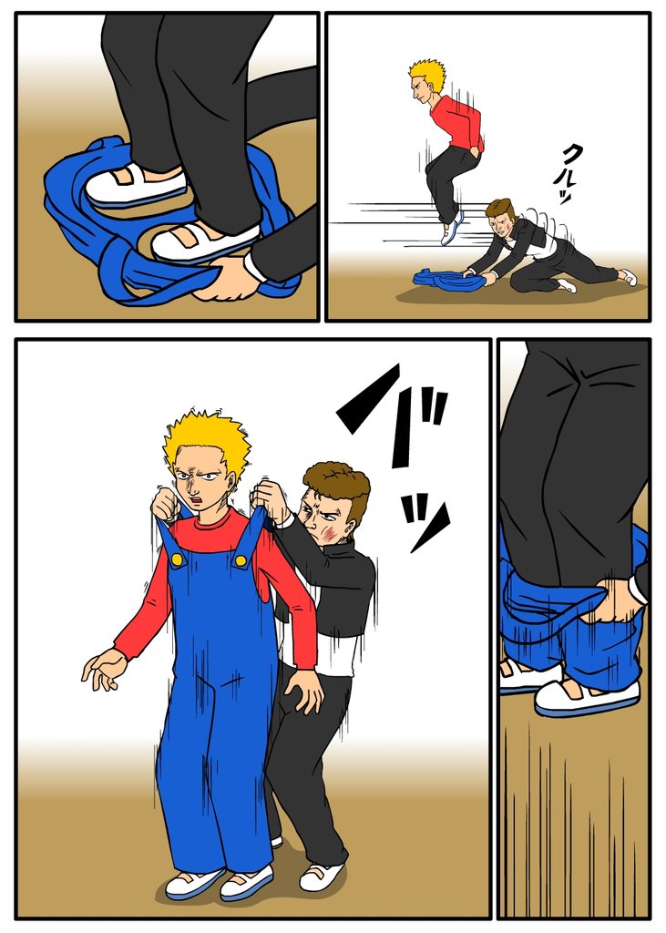 つっぱり方を間違えてるヤンキーの漫画を描きました　～サスペンダー編～ 