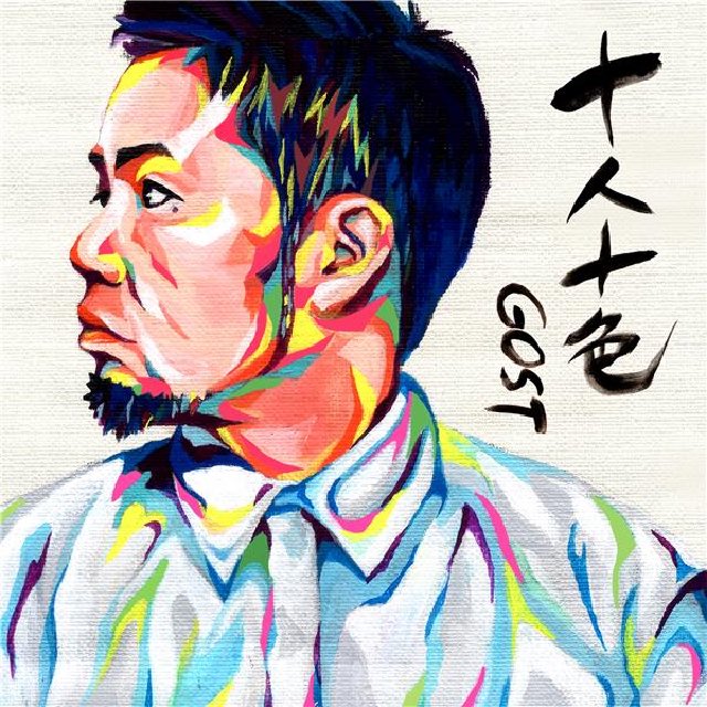 獅子丸 tweet media