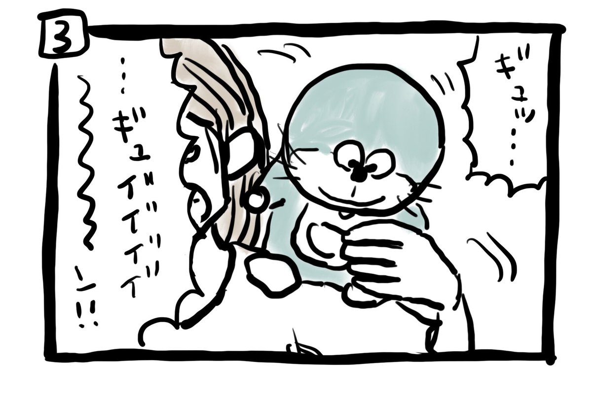 メーデーさん メーデーさん