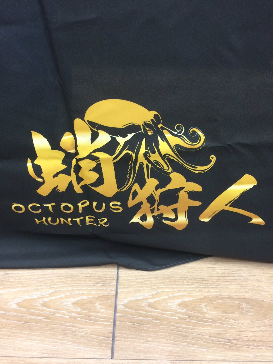 Take_specialist's tweet photo. タコ釣りイベント
#岸和田 #和泉市 #堺市 #南大阪 #キャ���クラ #キャバ嬢 #シャンパン #北新地 #ミナミ #心斎橋 #梅田 #歌舞伎町 #銀座 #六本木 #錦 #すすきの #中洲 #祇園 #横浜 #followme #フォローミー #インフルエンサー #釣り #タコ釣り #フィッシングマックス #ワンナック #船釣り #Daiwa https://t.co/KGQAev7nxc