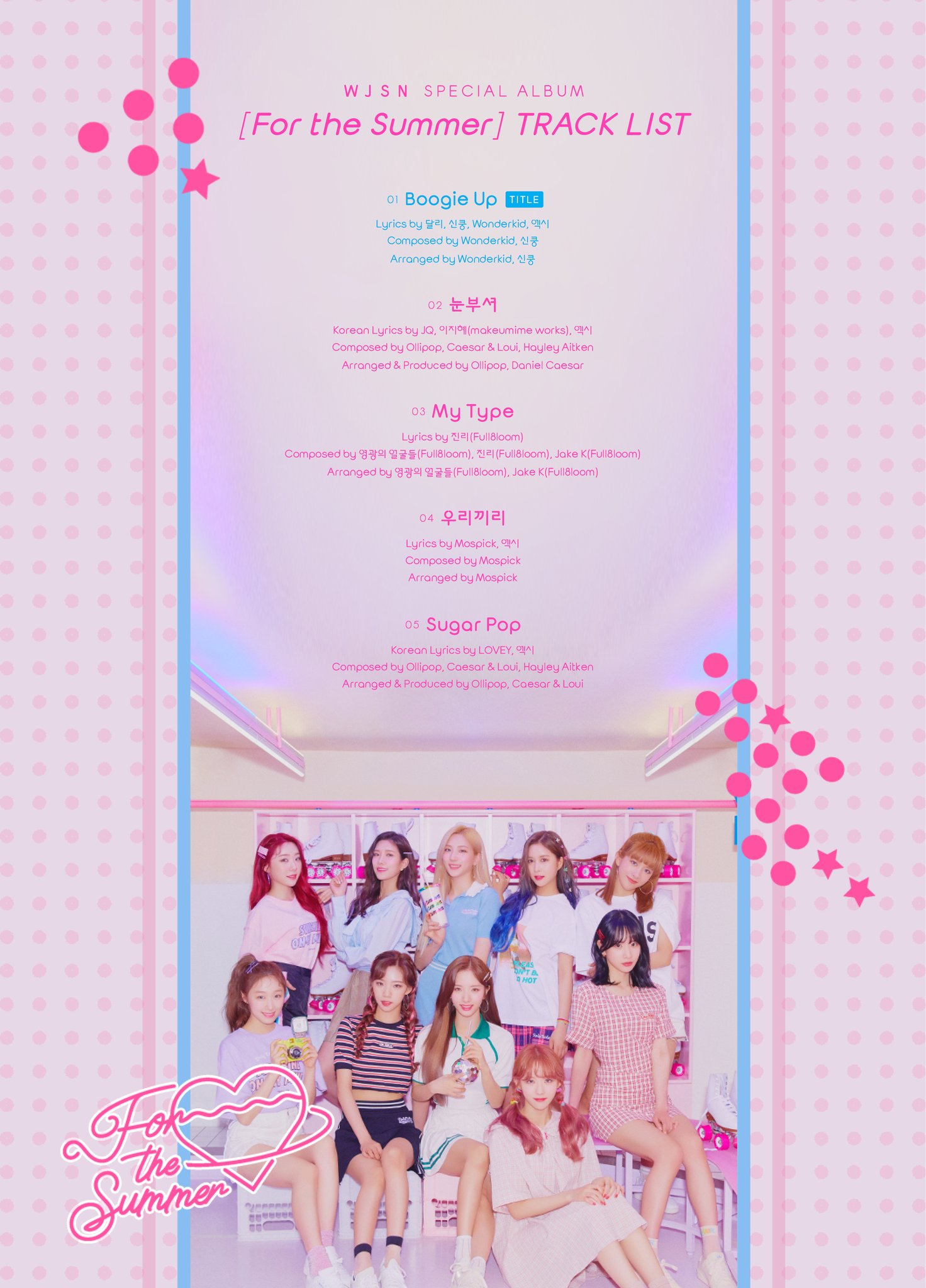 Wjsn A Revele La Tracklist De Son Special Album For The Summer Jardin K Pop