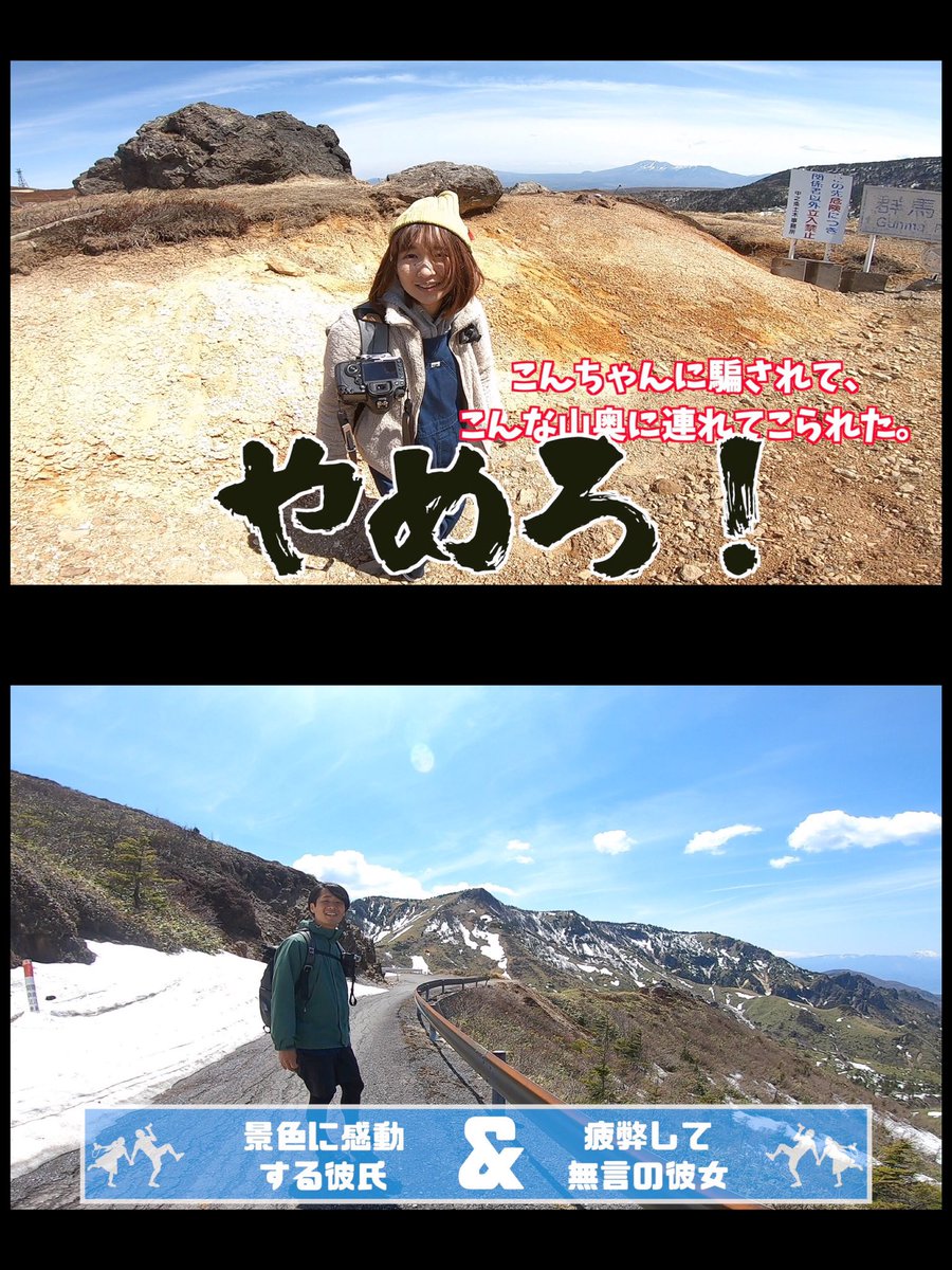 Hiromasa_kondo's tweet photo. 【YouTube更新しました📺】
ついに…7都道府県！！！！
ずっとずっと行きたかったグンマーへ入国して参りました🙋‍♂️🙋‍♀️
詳しい入国方法はこちらになります。
ご覧あれ！https://t.co/gRR8npFmqK https://t.co/UXmSiJC9Ub