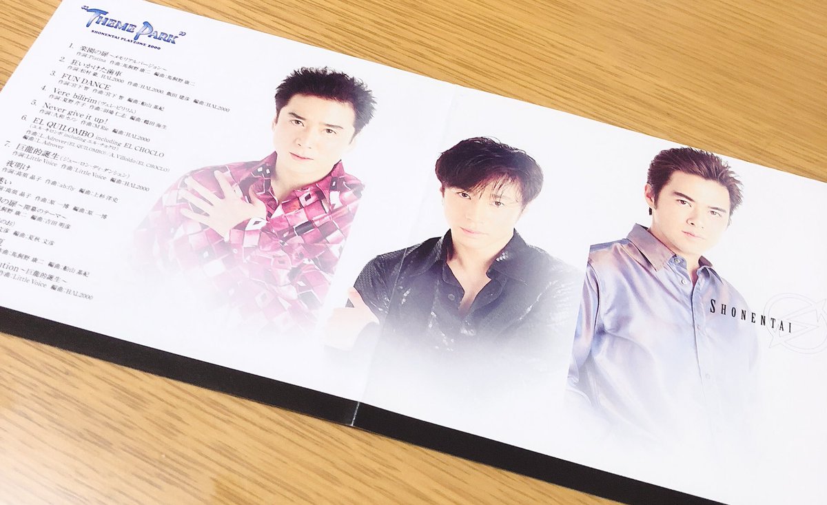 gashihii_meg's tweet image. 名前をなくした僕に
光をあたえてくれた
あなたとだったら未来も
たんなる空想じゃなく
リアルな現実として
受け止めることができるさ

なーんて推しに言われたら
さぁどうする⁉️
#少年隊
#FUNDANCE
#PZThemepark