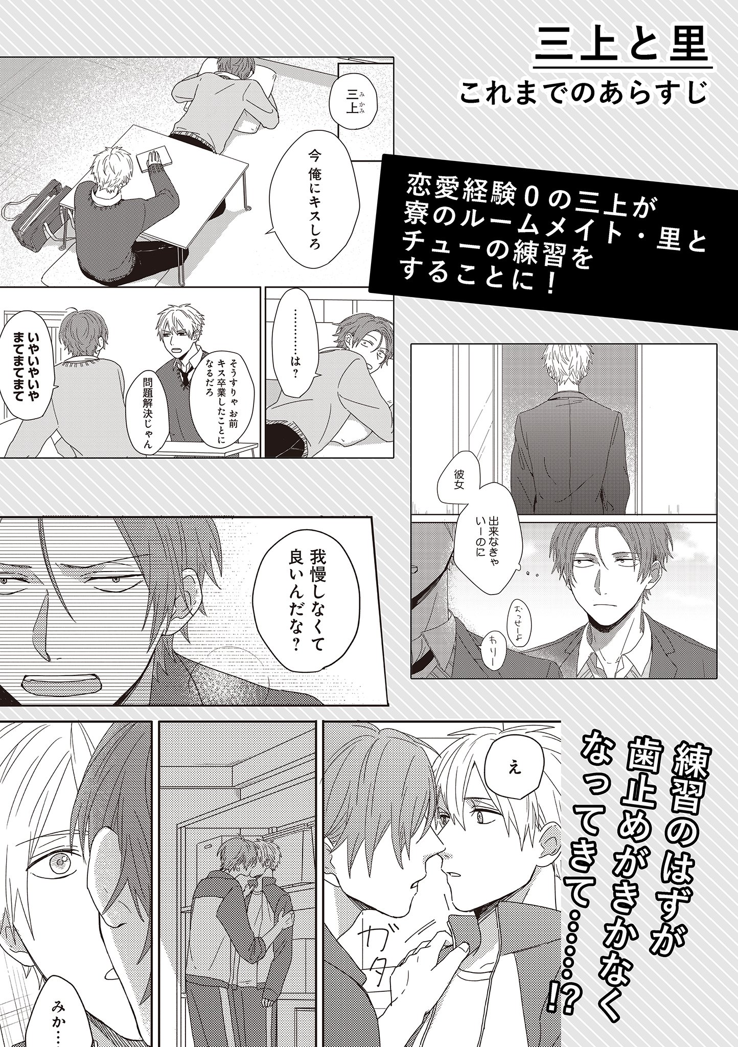 く と 三 は 上 や 里 まだ ない まし