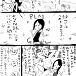 遊び人の犬好きの友達はとてつもなく犬への愛に溢れていた!