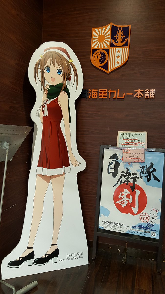 cardhu00's tweet photo. あぐだ先生がお船見たいって言うから、横須賀行って海軍カレー食べてきたよ！ https://t.co/6PY3IOjexc