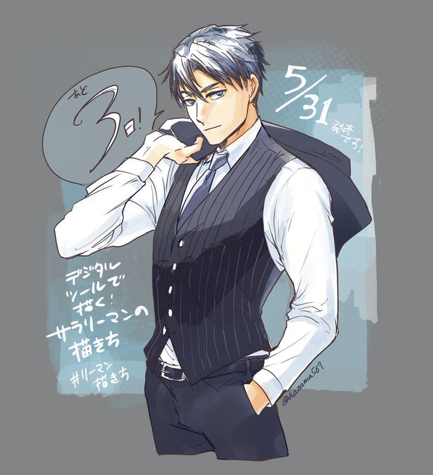 リーマン描き方のtwitterイラスト検索結果 古い順 リーマン描き方のtwitterイラスト検索結果 古い順