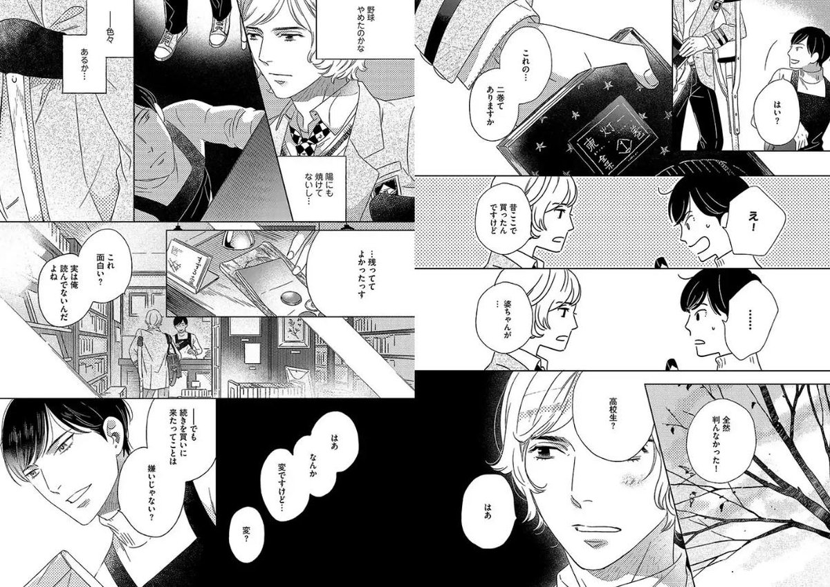 ちなみにpixivコミックで1話試し読みができます
https://t.co/zHUD8lz0X5 