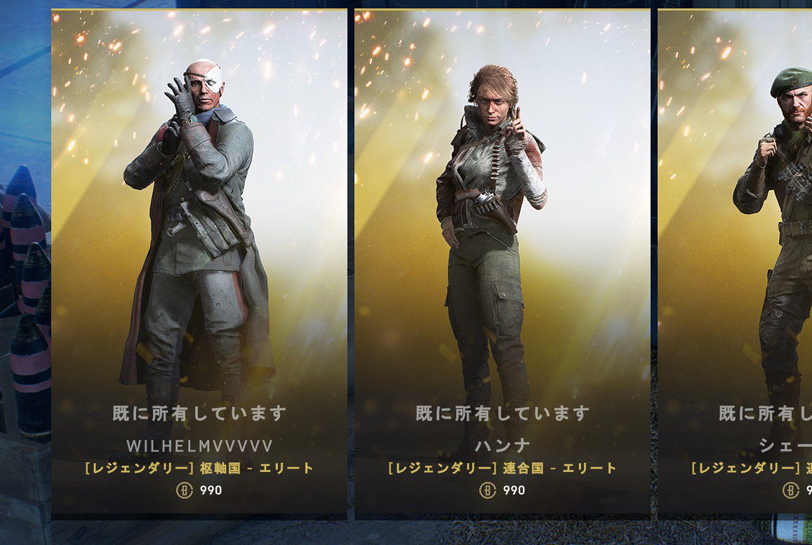 本日、新たなエリートスキンセット