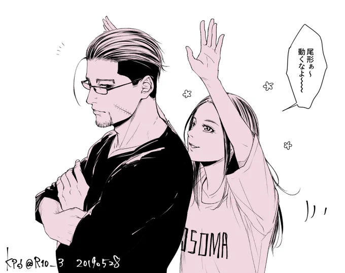 【ゴールデンカムイ】眼鏡尾形くんと髪の毛ぐちゃぐちゃにしたいアシリパさん。師団本出すのは決めたのですけど、尾リパも出したい…。全然甘くないやつ。 