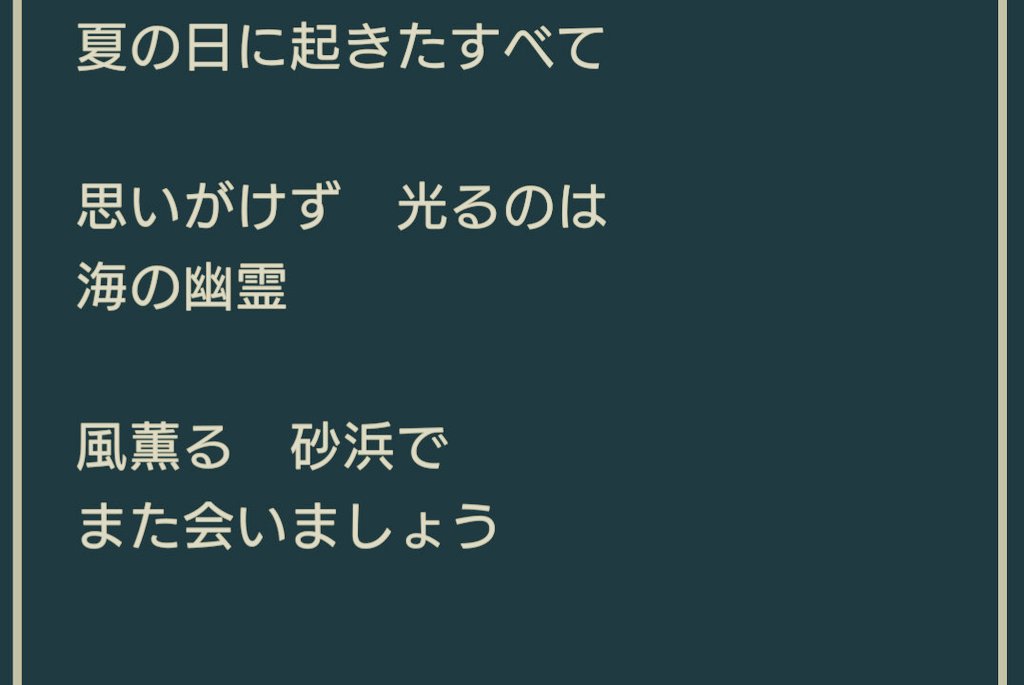 kingomakurogoma's tweet photo. 海の幽霊MV観ても
なんも言葉出ず
涙だけ出た

いろんないろいろ
ブアって湧いて

#米津玄師 #海の幽霊 #海獣の子供
#hide #HARRYGOROUND
#また #春に #会いましょう https://t.co/WFmvVipsiz