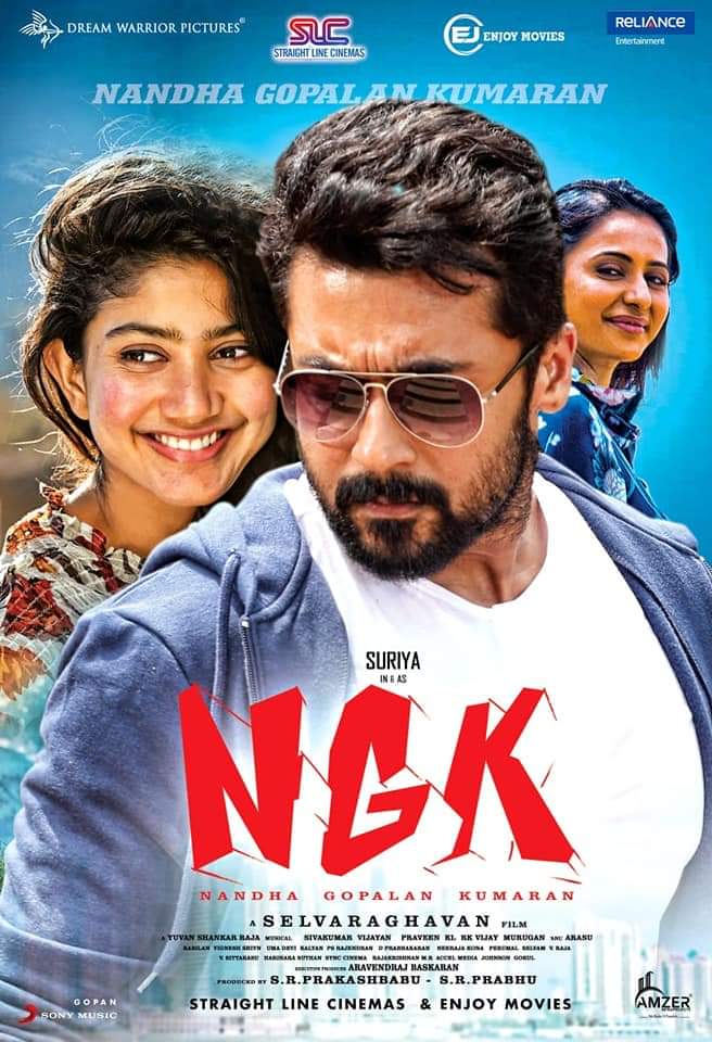 Singamgroupthrissur On Twitter Ngk Movie Pre Release Event