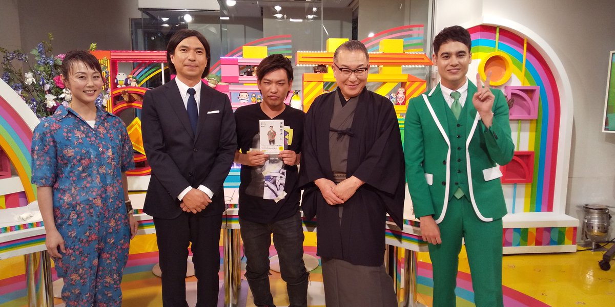 5時に夢中 Tokyo Mx 5時に夢中 5月28日 火 本日のゲストは箕輪厚介さん そして大橋さんお休みの為 代打は新井麻希さん 本日もありがとうございました Gojimu 5時に夢中 Tokyo Mx 5時に夢中 5月28日 火 本日のゲストは箕輪厚介さん そして大橋さんお休みの為 代打は新井麻希さん 本日もありがとうございました Gojimu