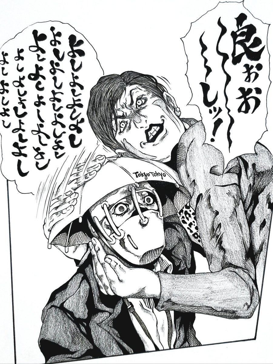 話題の小池氏による『かぶる傘』の会見後。
#かぶる傘
#jojo_anime
#ジョジョの奇妙な冒険
#イラスト 