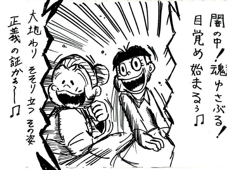 フォロワーは増えなくていいです(´ー｀)
少しでも「伝説巨神イデオン」というアニメを知っていただければ幸いです
#画像を4枚晒したらrtがきてフォロワーがぶわーって増えると聞いて 