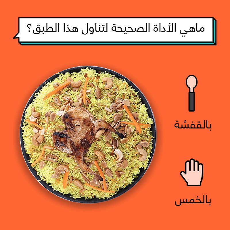 akalatiapp's tweet photo. شلووووون ؟؟ https://t.co/7dQGtG1xyt