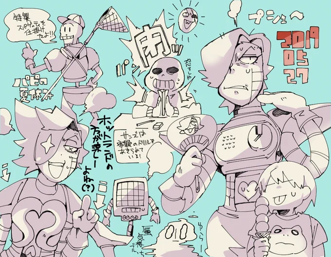 昨日の落書きとか 