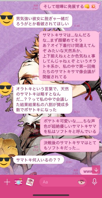 上下 高画質 のtwitterイラスト検索結果 上下 高画質 のtwitterイラスト検索結果